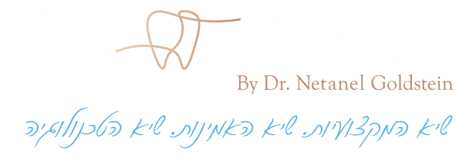 SEA DENTAL אשדוד - מרפאת שיניים רב תחומית